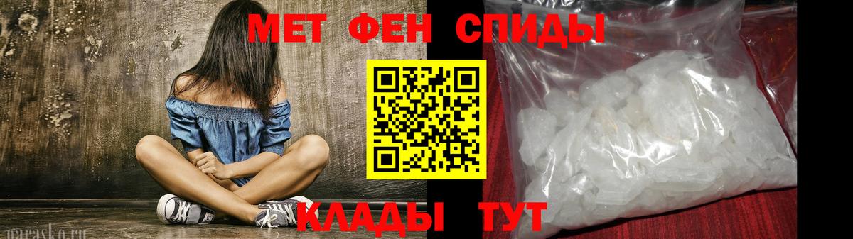 Норильск  АМФЕТАМИН  Вход с VPN  АМФЕТАМИН VHQ 