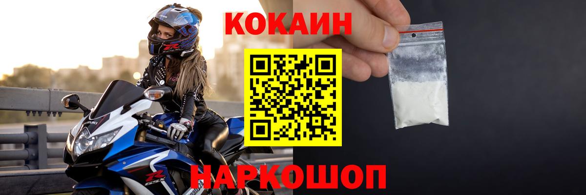 Кокаин Эквадор Норильск