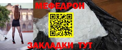 ALPHA PVP Сланцы