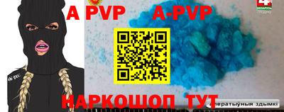 марки nbome Славгород