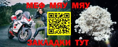 марки nbome Славгород