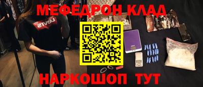 марки nbome Славгород