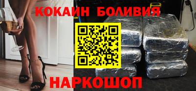 мефедрон мука Славянск-на-Кубани
