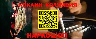 марки nbome Славгород