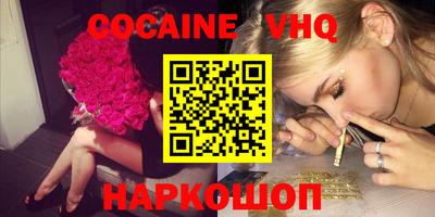 ALPHA PVP Сланцы