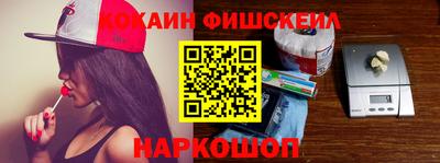 ALPHA PVP Сланцы