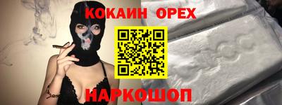 марки nbome Славгород