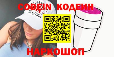 мефедрон мука Славянск-на-Кубани