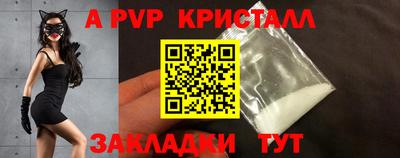 мефедрон мука Славянск-на-Кубани