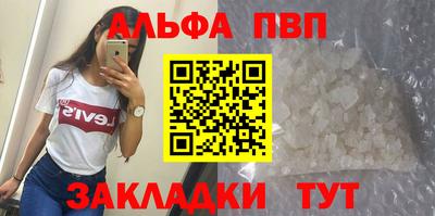 марки nbome Славгород