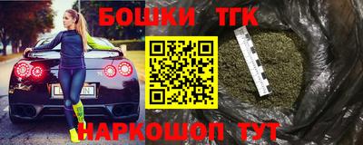 мефедрон мука Славянск-на-Кубани