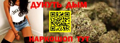 марки nbome Славгород