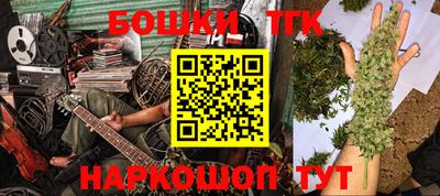 мефедрон мука Славянск-на-Кубани