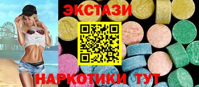ALPHA PVP Сланцы