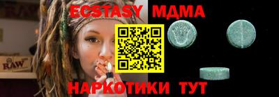 мефедрон мука Славянск-на-Кубани