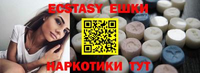 марки nbome Славгород