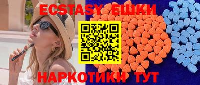 ALPHA PVP Сланцы