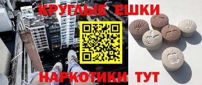 мефедрон мука Славянск-на-Кубани