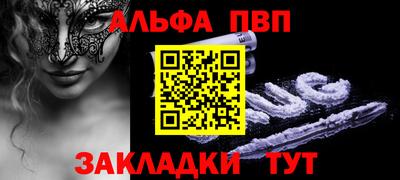 мефедрон мука Славянск-на-Кубани