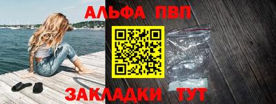 марки nbome Славгород