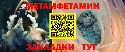 марки nbome Славгород