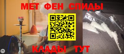 ALPHA PVP Сланцы