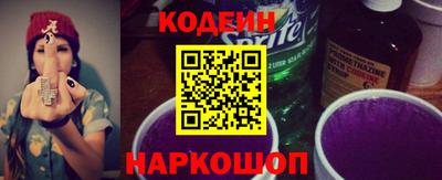 марки nbome Славгород