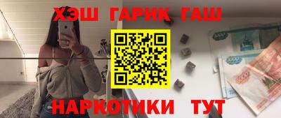 марки nbome Славгород
