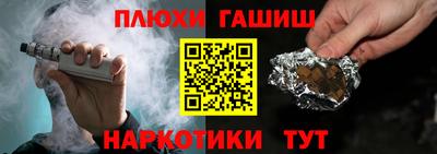 ALPHA PVP Сланцы