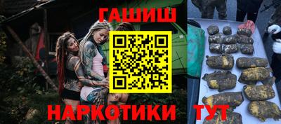 мефедрон мука Славянск-на-Кубани