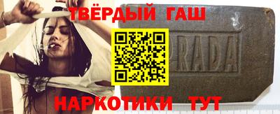 ALPHA PVP Сланцы