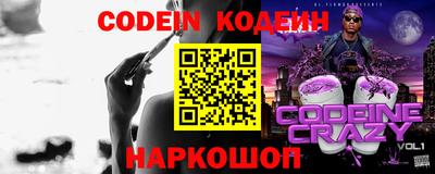 ALPHA PVP Сланцы