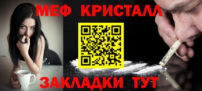 ALPHA PVP Сланцы