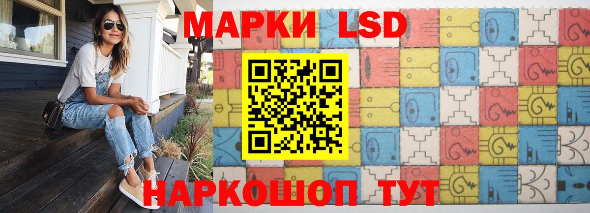 Норильск  ЛСД экстази  ЛСД экстази кислота  мега рабочий сайт  Лсд 25 экстази кислота  Вход с VPN 