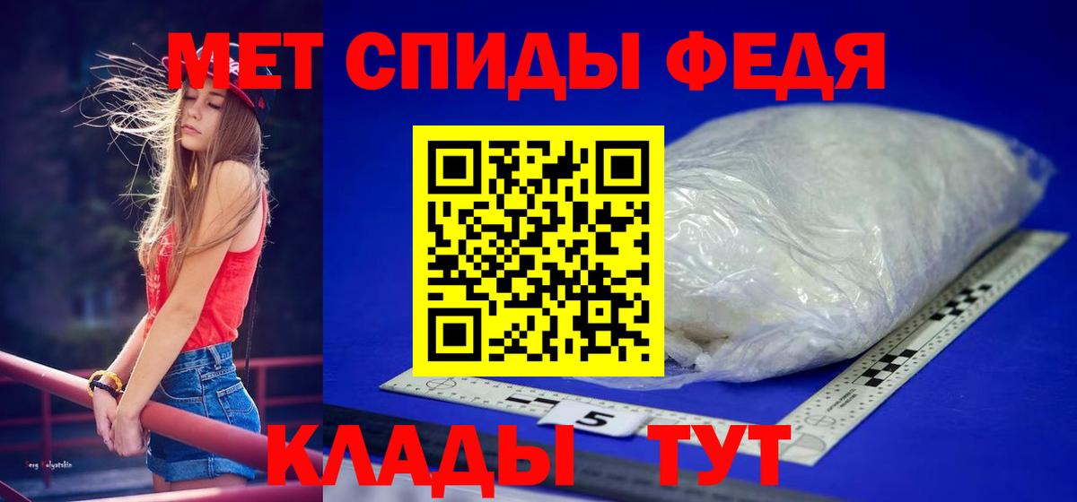 Первитин кристалл  Вход с VPN  Норильск  Первитин кристалл 