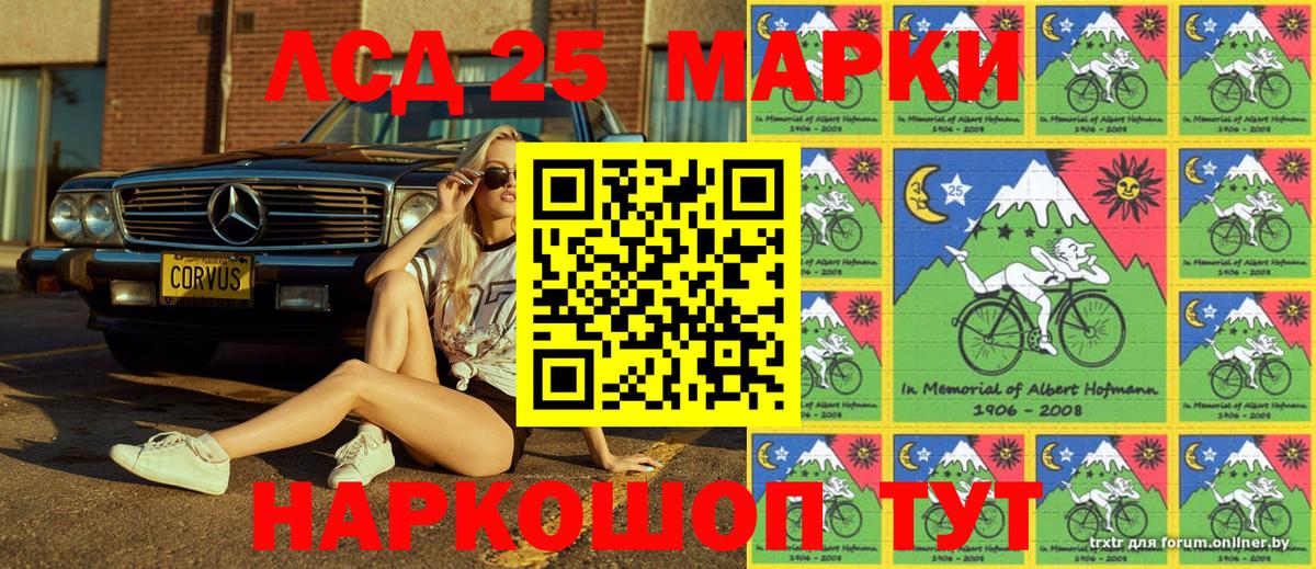 Наркотические марки  Вход с VPN  Норильск  Марки N-bome 1,5мг 